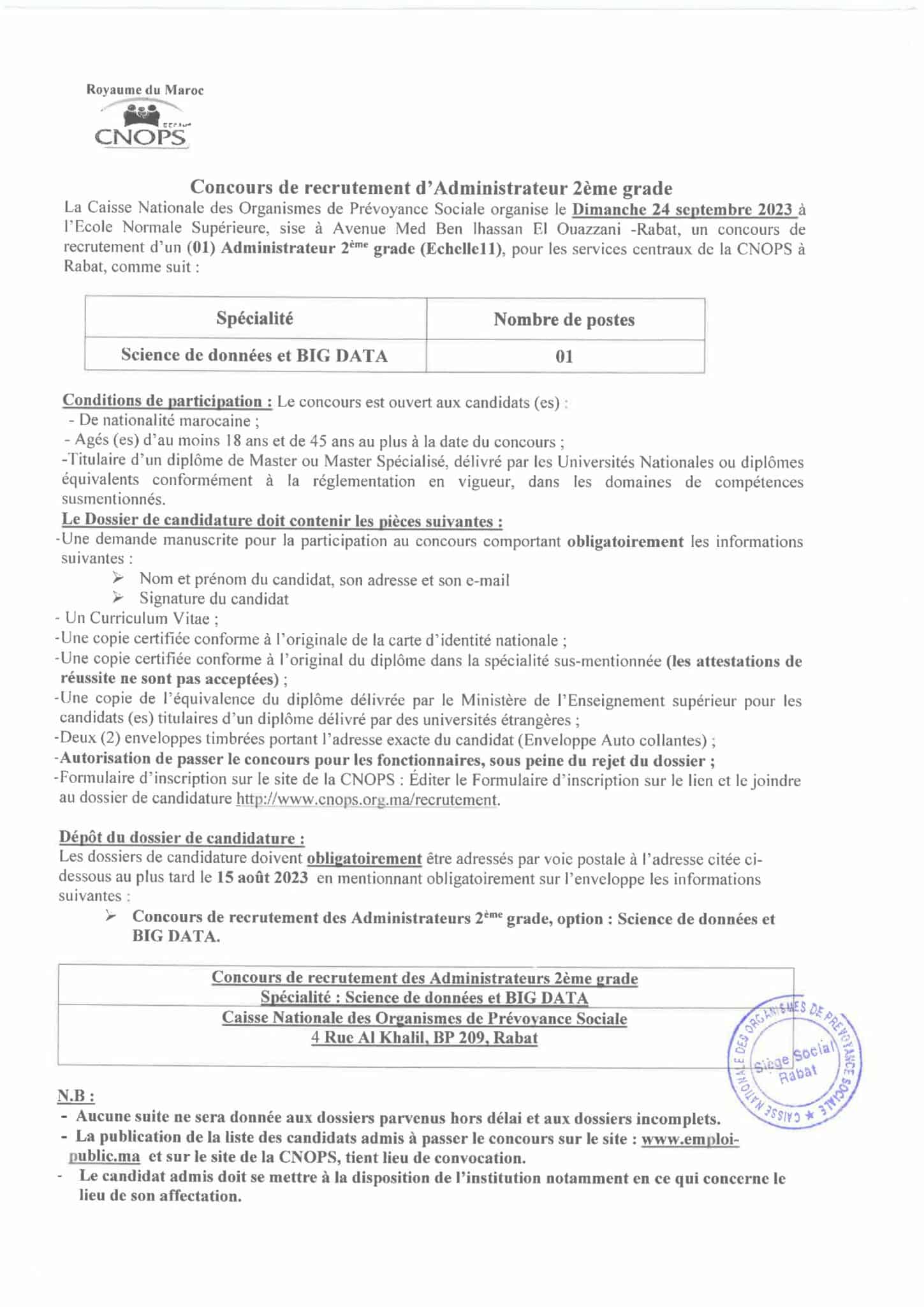 Concours de Recrutement CNOPS 2023