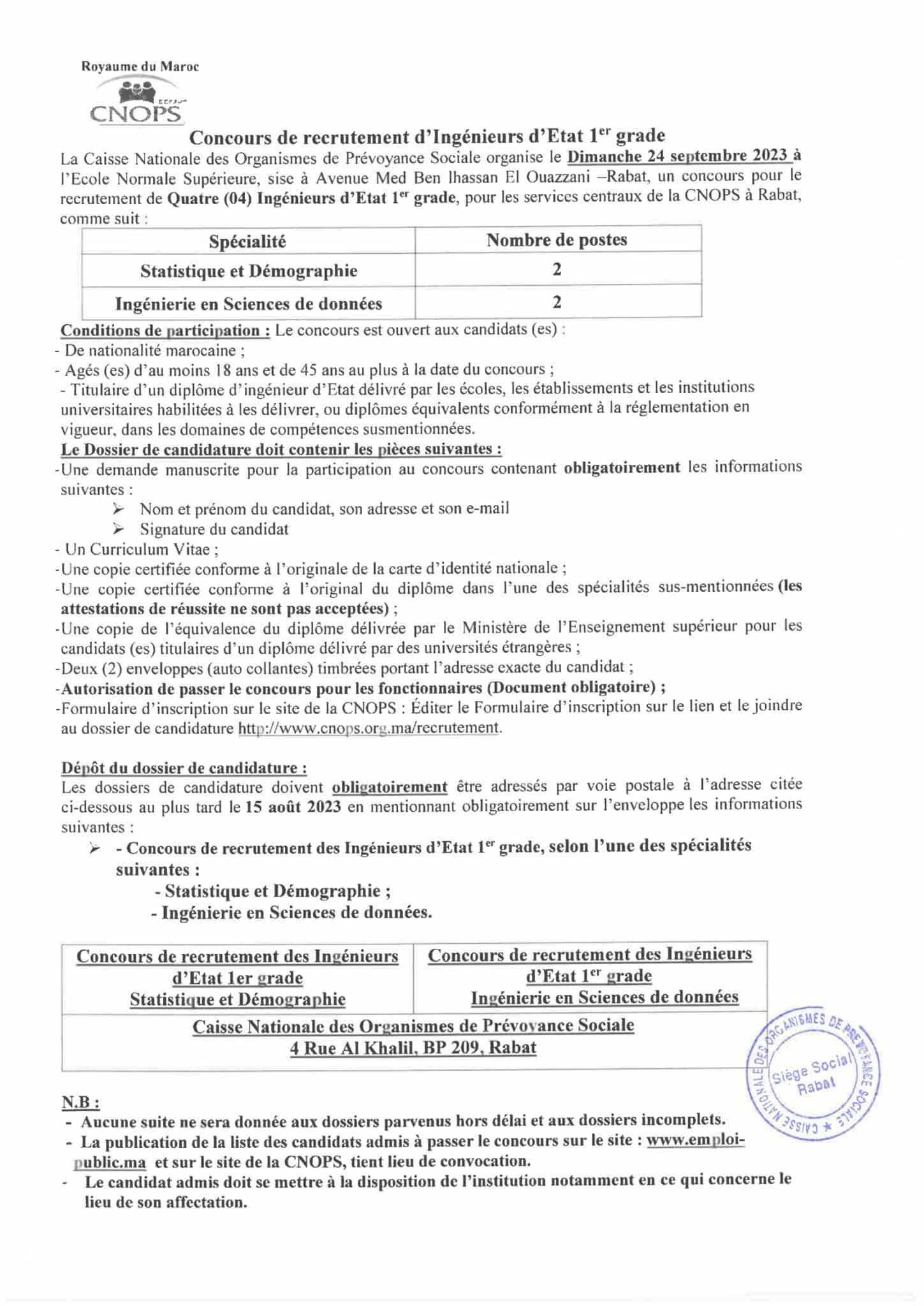 Concours de Recrutement CNOPS 2023