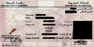 مطلوب 21 سائق بيرمي ( A,B,C ) براتب 3000 درهم + علاوات شهرية