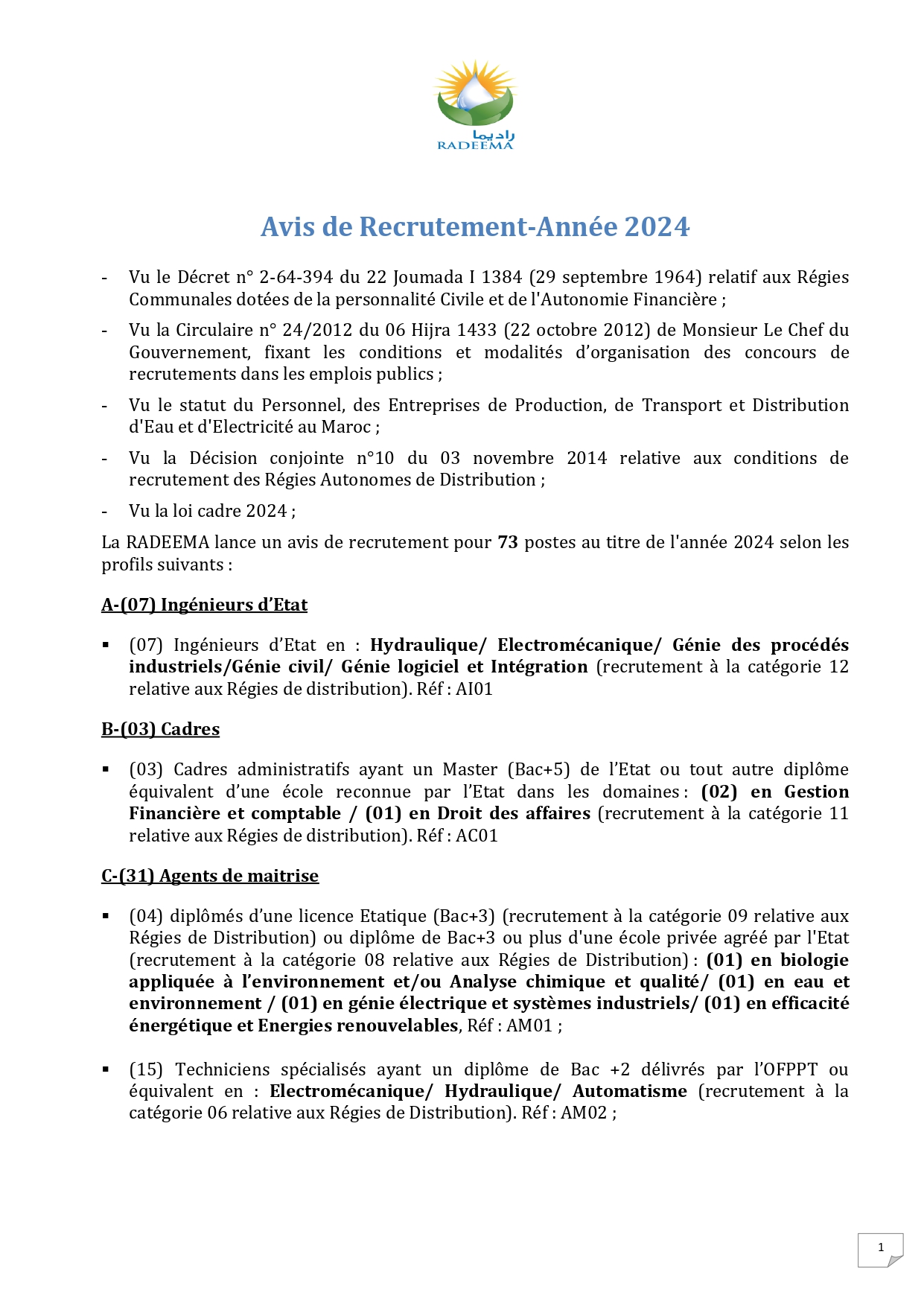 Concours RADEEMA Marrakech 2024 (73 postes)