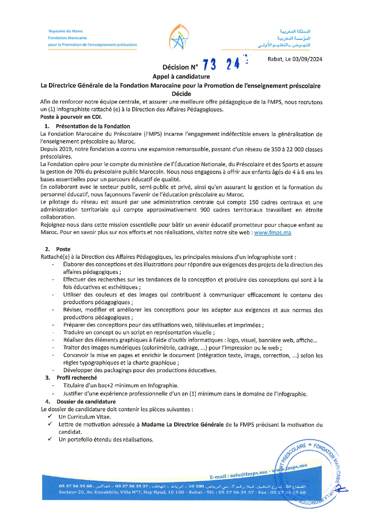 Concours de Recrutement FMPS 2024 (4 Postes)