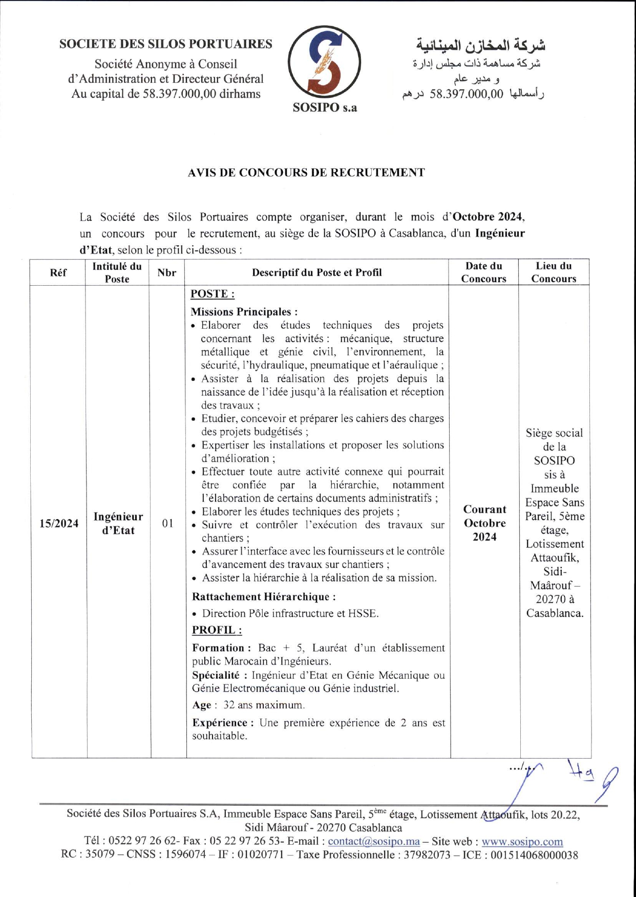 Concours de Recrutement SOSIPO 2024 (2 Postes)