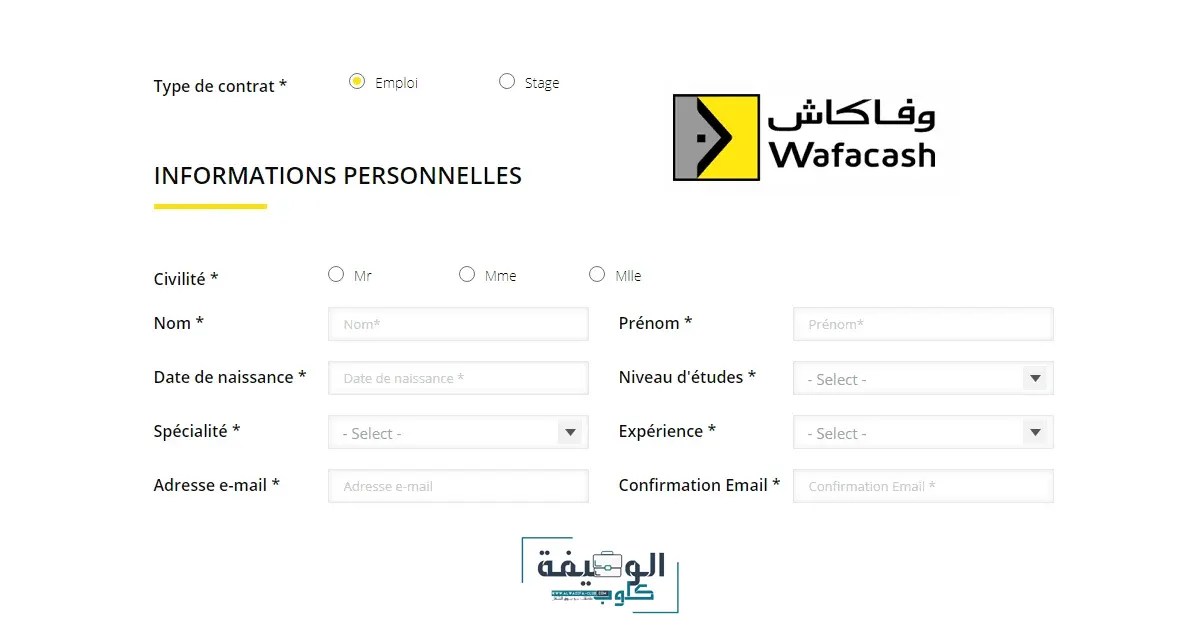 Candidature Spontanée Wafacash 2025